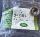 AEU2105L - Injector Bush  by Land RoverEngine Part Land Rover Range Rover Range Rover