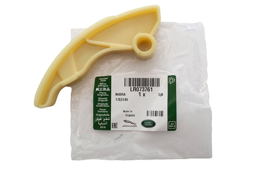 LR073761LR - Timing Chain Tensioner Arm  by LAND ROVEREngine Part Land Rover Range Rover 