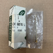 NZX8076L - Carburettor Needle – SU – Idle  by Land RoverFuel System Part Land Rover Range Rover Defender, Range Rover