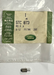 STC873 - Hazard Switch Bulb  by Land RoverElectrical Part Land Rover Range Rover Defender